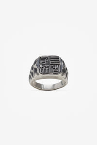 FORGED HANKO RING AGED SILVER