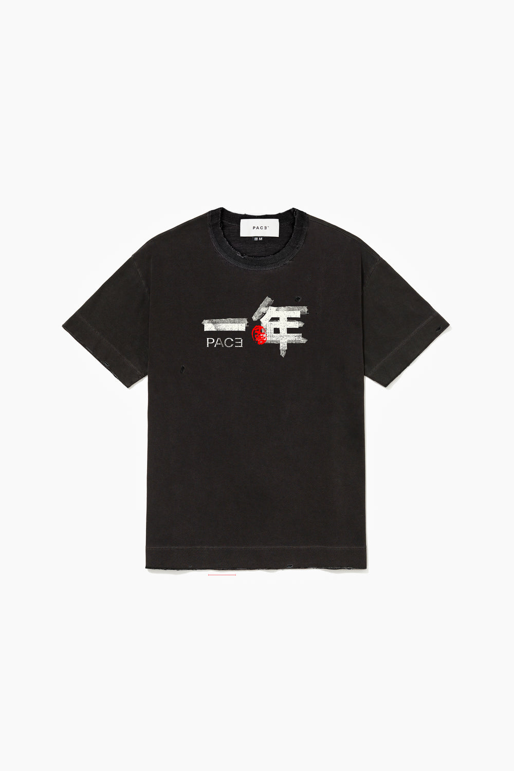 1A FLAGSHIP BDAY TEE BLACK